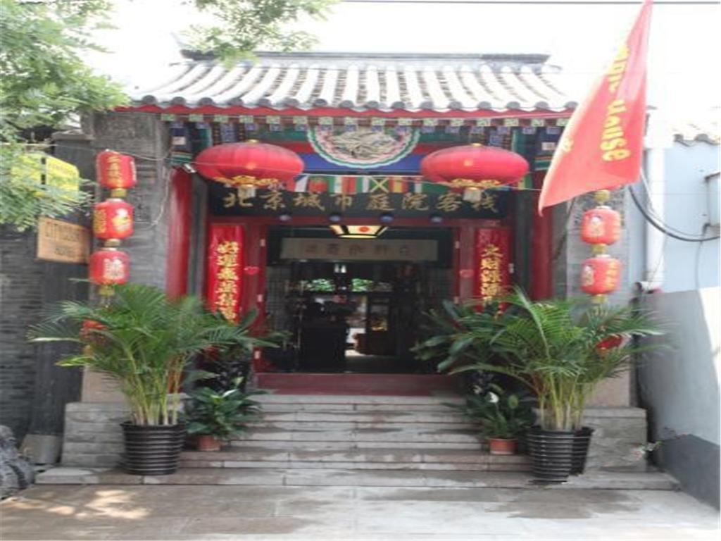 Citycourt Hotel Beijing Exterior photo